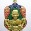 หลวงปู่บุญมา สำนักสงฆ์เขาแก้วทอง เหรียญ 8 พยัคฆ์ รวยพันล้าน (AB871)