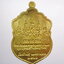 หลวงพ่อทอง วัดบ้านไร่ ทองหมื่นล้าน 6 รอบ ธงชาติ กล่องเดิม (KP3359)