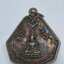 เหรียญพระพุทธชินราช หลังสมเด็จพระนเรศวรมหาราช เผด็จศึก ปี2536 AC1826