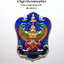 หลวงปู่ประสิทธิ์ ครุฑสุเรนทรชิต เทพประทานพร ลงยาเต็มสูตร 1ใน 500 องค์ (KP4823)
