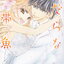 หนังสือการ์ตูนชุด Indecent Tropical Fish เล่ม 1-7 (จบ)