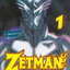 หนังสือการ์ตูน ZETMAN มฤตยูสายพันธุ์อหังการ เล่ม 1 ผู้เขียน Masakazu Katsura