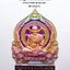 หลวงพ่อพัฒน์ วัดห้วยด้วน เศรษฐีชนะจน สร้างศาลา นั่งพาน (AB3429)