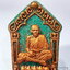 หลวงปู่หมุน วัดบ้านจาน ขุนแผน พรายมณีแก้วนาคา (AB6338)