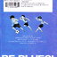 หนังสือการ์ตูน BE BLUES! นักเตะเลือดซามูไร เล่ม 7 ผู้เขียน Tanaka Motoyuki
