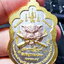 หลวงพ่อสุพจน์ วัดศรีทรงธรรม เหรียญสิทธิพุทธมงคล มหาคง คง เลข8 (AB5790)