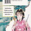 หนังสือการ์ตูน SHANAOU ขุนศึกสะท้านปฐพี เล่ม 1-22 จบ (ขายยกชุด) ผู้เขียน Hirofumi Sawada
