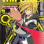 หนังสือการ์ตูน TRIPEACE แก็งป่วนชวนรักษ์โลก เล่ม 1 ผู้เขียน Tomoyuki Maru