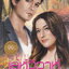 นิยาย เล่ห์วิวาห์เจ้าชายมาเฟีย ผู้เขียน เพลงมีนา