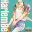 หนังสือการ์ตูน Harlem Beat จังหวะคนจริง เล่ม 1-29 จบ (ขายยกชุด) ผู้เขียน ยูริโกะ นิชิยาม่า
