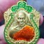 หลวงพ่อพัฒน์ วัดห้วยด้วน เอราวัณพันล้าน ลงยา (KP5965)