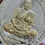 หลวงปู่พัฒน์ วัดห้วยด้วน เหรียญนารายณ์พลิกดวง สองกษัตริย์ นารายณ์ทรงราหู(KA2106)