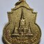 สมเด็จพระนเรศวรมหาราช วัดใหญ่ชัยมงคล ปี51 เนื้อกะไหล่ทอง กล่องเดิม (AC4585)