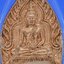 หลวงพ่อปลดหนี้ เจ้าสัว เสวยสุข วัดพระธาตุวาโย พร้อมเลี่ยม (AC1261)