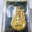 หลวงพ่อคูณ เหรียญเสมาฉลุ พุทธคูณสยาม วัดใหม่อัมพวัน (AB6012)