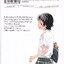 หนังสือการ์ตูน สิงห์สนาม The Knight in The Area เล่ม 21-30 (ขายยกชุด)