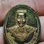 เหรียญพระพุทธ หลัง สมเด็จพระนเรศวรมหาราช ปี 2538 AC8262