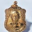 พระมหาสุรศักดิ์ วัดประดู่ เหรียญเสมาหน้าเณร รุ่นแรก ปี 2553 (AC98)