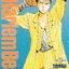 หนังสือการ์ตูน Harlem Beat จังหวะคนจริง เล่ม 1-29 จบ (ขายยกชุด) ผู้เขียน ยูริโกะ นิชิยาม่า