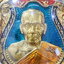 หลวงพ่อพัฒน์ วัดห้วยด้วน รุ่น รวยพัฒนมงคล 100 ปี พร้อมเลี่ยมไมครอน (AB6272)