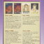 นิยาย ยอดอนงค์ เล่ม 1 ผู้เขียน ทมยันตี