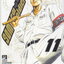 หนังสือการ์ตูน SAMURAI SOLDIER ซามูไรเลือดเดือด เล่ม 11 ผู้เขียน Ryuichiro Yamamoto