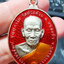 หลวงพ่อพัฒน์ วัดห้วยด้วน เหรียญห่วงเชื่อม รวยชนะจน พร้อมกล่อง กำมะหยี่สีแดง (AB5395)