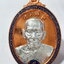 หลวงพ่อพัฒน์ วัดห้วยด้วน มั่งมีศรีสุข หน้ากากเงิน (AB6176)