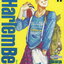 หนังสือการ์ตูน Harlem Beat จังหวะคนจริง เล่ม 1-29 จบ (ขายยกชุด) ผู้เขียน ยูริโกะ นิชิยาม่า