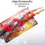 เซียนแปะโรงสี วัดมะขาม ปทุมธานี ตะกรุดเซียนแปะ เฮงเฮงเฮง (KP3516)