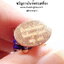 ฉีเทียนน้อย เจ้าแห่งชัยชนะ อุทยานพระใหญ่ถ้ำเขาชะอางค์ กาญจนบุรี เห้งเจียน้อย องค์สีเต็มสูตร (KP4537)