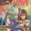 หนังสือการ์ตูน DNA (เล่มเดียวจบ) ผู้เขียน มาซาคาสึ คัทซึระ