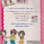 การ์ตูน ไม่ยากถ้าอยากรู้ใจเขา เข้าใจตัวเอง ผู้เขียน Choe, Bong-seon (ชเวบงซอน) ผู้แปล อารีวรรณ ธรรมธร