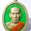 หลวงพ่อพัฒน์ ปุญญกาโม วัดห้วยด้วน จ.นครสวรรค์ เหรียญ รุ่น รวยรวย เฮงเฮง (AC848)