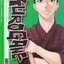 หนังสือการ์ตูน Kurogane เล่ม 4 เคนโด้ ดวล ดาบ เดือด ผู้เขียน Haruto Ikezawa