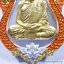 หลวงพ่อพัฒน์ วัดห้วยด้วน เศรษฐีปากน้ำโพ 2K ลงยาขอบ แอ๊ด คาราบาว (KP6180)