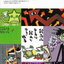 หนังสือการ์ตูน Soul Eater เล่ม 1-25 (ขาดเล่ม 16,19,20) จบ ขายยกชุด ผู้เขียน Atsuki Ohkubo