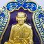 หลวงพ่อพัฒน์ วัดห้วยด้วน เสมาอายุยืน ลงยา กล่องเดิม หลังเรียบ (KP6673)
