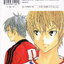 หนังสือการ์ตูน สิงห์สนาม The Knight in The Area เล่ม 11-20 (ขายยกชุด)