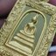 พระสมเด็จ วัดระฆัง พุทธศิลป์ ฉลุประกบ พระคาถาชินบัญชร กล่องเดิม AC1052