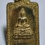 พระพุทธพิทักษธรรมนำชัย วันสถาปนากองปราบปราม ปี2529 AC1235