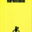 หนังสือการ์ตูน Harlem Beat จังหวะคนจริง เล่ม 1-29 จบ (ขายยกชุด) ผู้เขียน ยูริโกะ นิชิยาม่า