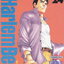 หนังสือการ์ตูน Harlem Beat จังหวะคนจริง เล่ม 1-29 จบ (ขายยกชุด) ผู้เขียน ยูริโกะ นิชิยาม่า