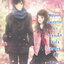 นิยาย Nippon Sweetie รักหวานใสหัวใจสีซากุระ ผู้เขียน เจ้าหญิงผู้เลอโฉม