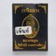 หลวงพ่อคูณ วัดบ้านไร่ นครราชสีม เหรียญ รุ่น เหนือดวง AC1637