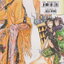 หนังสือการ์ตูน บ้านพักสยึมกี๋ย เล่ม 5 ผู้เขียน Tokuichi Minagi