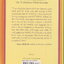 นิยายภาษาอังกฤษ For One More Day by Mitch Albom