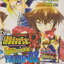 หนังสือการ์ตูน YU-GI-O ยูกิโอเกมอัจฉริยะ เดอะมูฟวี่ (เล่มเดียวจบ)