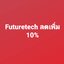 Futuretech ตระแกรงต่างๆ