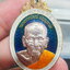 หลวงพ่อพัฒน์ วัดห้วยด้วน มังกรเจ้าสัว พระราชมงคลวัชราจารย์ หน้ากากเงิน ลงยา เลข 33 (KP5904)